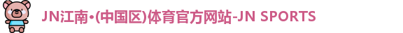 江南体育官网